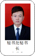 秘书处秘书长李磷升