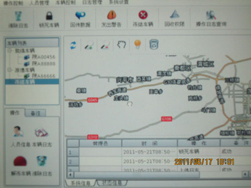 全国嵌入式设计大赛作品相片